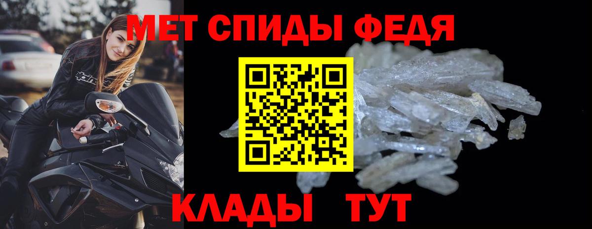 АМФЕТАМИН VHQ  АМФ  Мурманск  Вход с VPN 