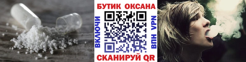 БУТИРАТ 99%  как найти   darknet формула  Мурманск 