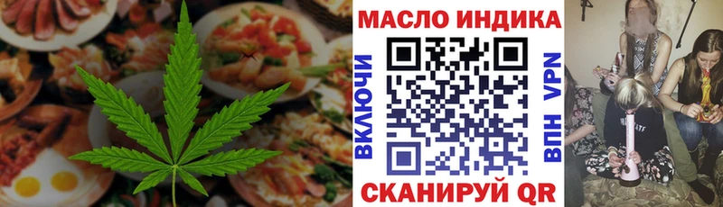 что такое наркотик  Мурманск  KRAKEN как зайти  Печенье с ТГК конопля 