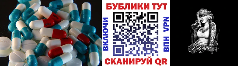 MEGA зеркало  маркетплейс как зайти  Ecstasy Дубай  Мурманск 