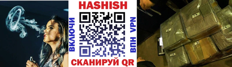 ГАШИШ Premium  Мурманск 
