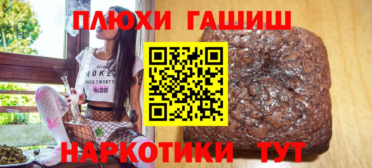  КОКАИН Мурманск