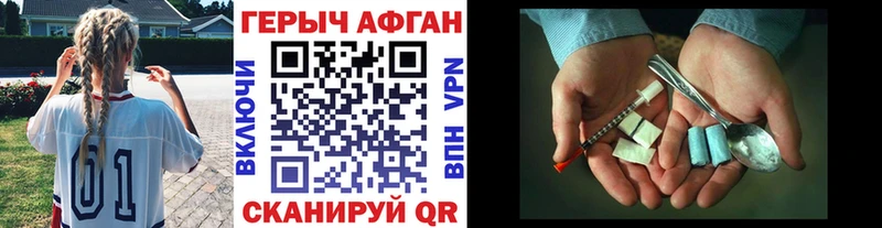 МЕГА ТОР  как найти   Мурманск  ГЕРОИН гречка 