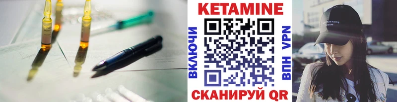 КЕТАМИН VHQ  Мурманск 