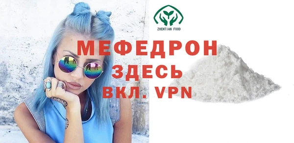 MESCALINE Арсеньев