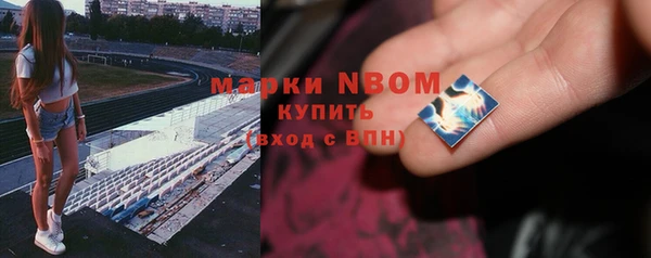 MESCALINE Арсеньев