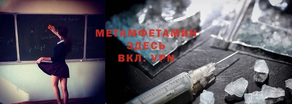 MESCALINE Арсеньев