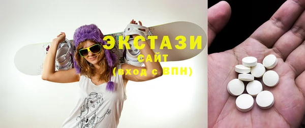 герыч Армянск