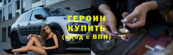 MESCALINE Арсеньев