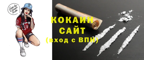 герыч Армянск