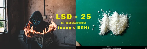 герыч Армянск