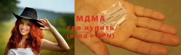 MESCALINE Арсеньев