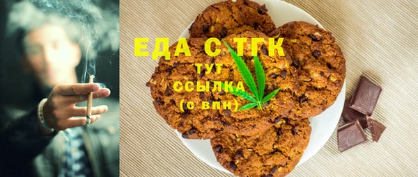 синтетический гашиш Алзамай