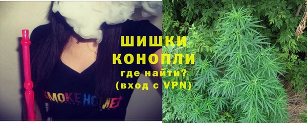 MESCALINE Арсеньев