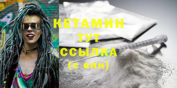 MESCALINE Арсеньев