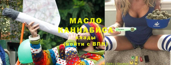 MESCALINE Арсеньев