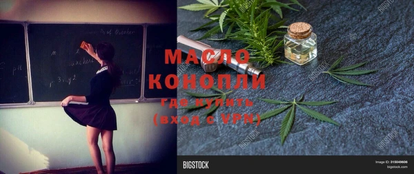 СК Аркадак