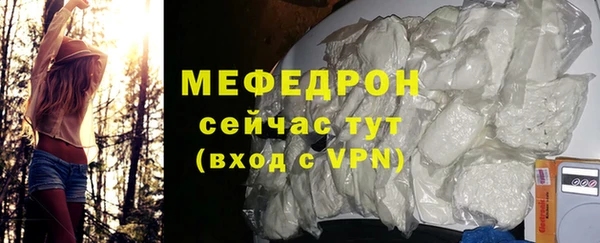 MESCALINE Арсеньев