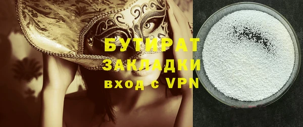 MESCALINE Арсеньев