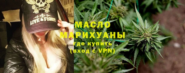 MESCALINE Арсеньев