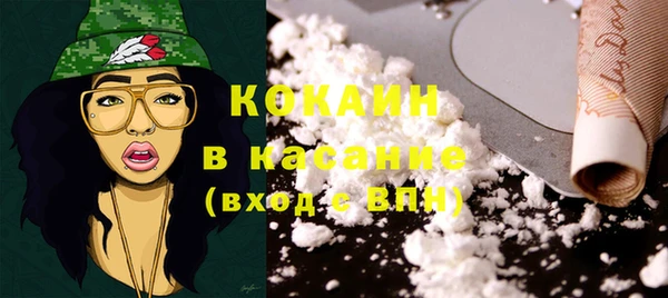 MESCALINE Арсеньев