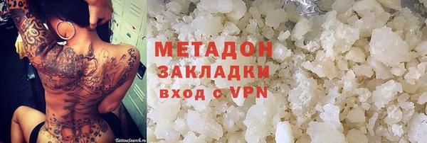 МДМА Алексин