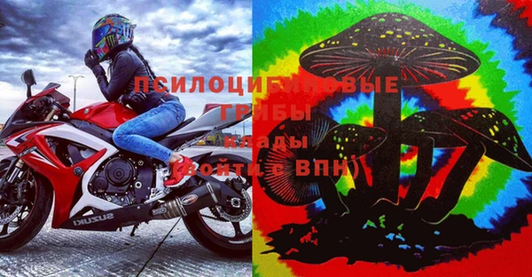 MESCALINE Арсеньев