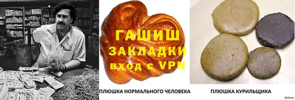 герыч Армянск
