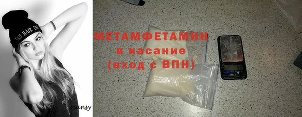 MESCALINE Арсеньев