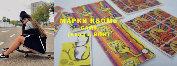 MESCALINE Арсеньев