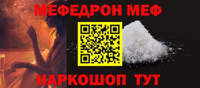 гашик Ирбит
