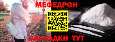 метамфетамин Отрадное