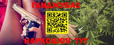 гашик Ирбит