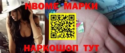 винт Изобильный