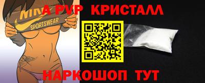винт Изобильный