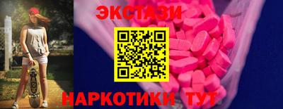 амф Павлово