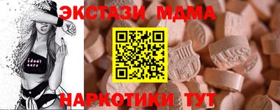 винт Изобильный