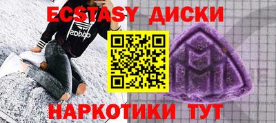 гашик Ирбит