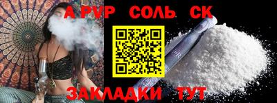 гашик Ирбит