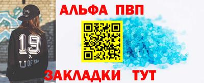 винт Изобильный