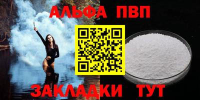 гашик Ирбит