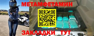 мяу мяу мука Ипатово