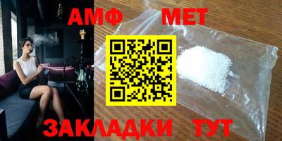 мяу мяу мука Ипатово