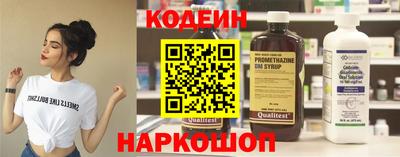 винт Изобильный