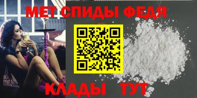 винт Изобильный