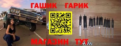 мяу мяу мука Ипатово