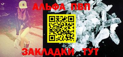 мяу мяу мука Ипатово