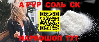 гашик Ирбит
