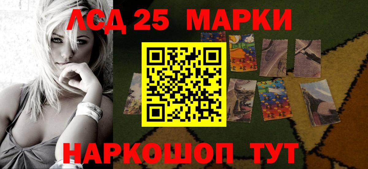 mega ONION  ЛСД экстази ecstasy  Вход с VPN  Мурманск  Лсд 25 экстази кислота 
