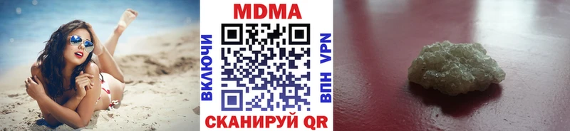 МДМА crystal  где купить наркоту  Мурманск 